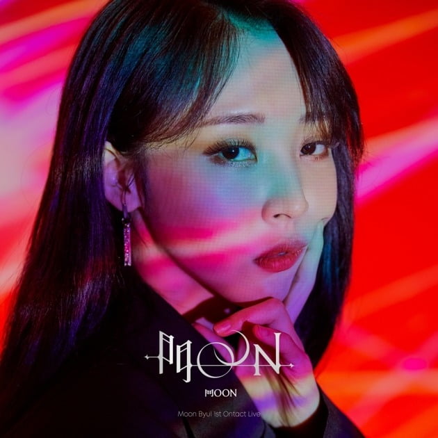 마마무 문별 '門OON' 커버./ 사진제공=RBW