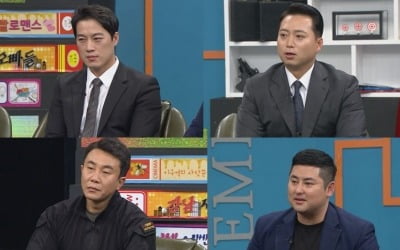 '비디오스타', 文 대통령 경호원 출연…대선 당시 비하인드 스토리 공개