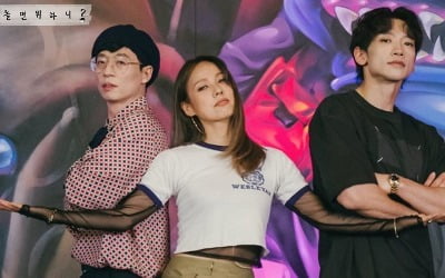 '놀면 뭐하니' 제작진 "유재석X이효리X비에 추가 멤버 고려中" [공식]