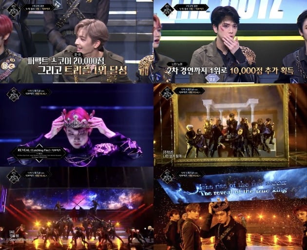 사진 = Mnet '로드 투 킹덤' 방송 화면.