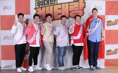 김호중, 첫 고정 예능→안정환 테리우스 복귀…'위대한 배태랑' 관전포인트