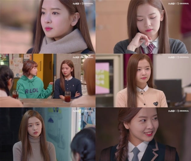 '소녀의 세계' 황보름별 / 사진=tvN D 방송 캡처