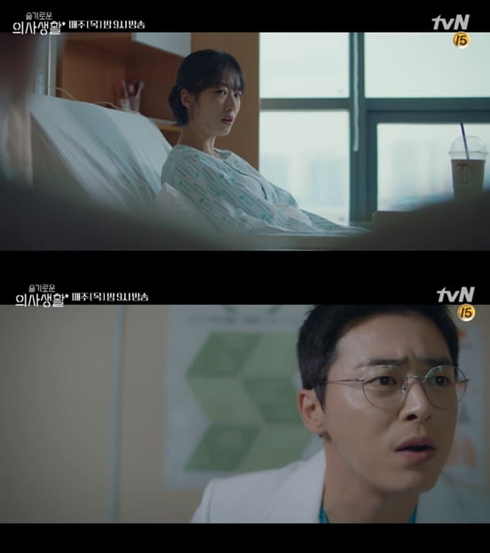 '슬기로운 의사생활' 예고편. /사진=tvN