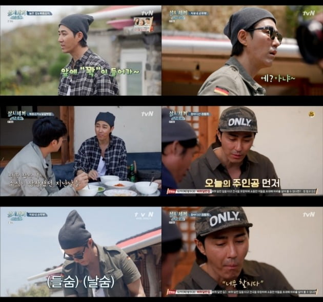 tvN 예능 '삼시세끼 어촌편5' 방송화면. /사진=tvN