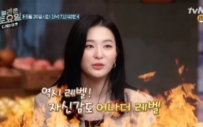 '놀토' 레드벨벳 아이린X슬기, 최강 승부욕 발휘…신상 간식게임