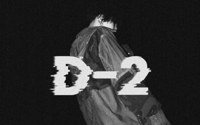 방탄소년단 슈가, 믹스테이프 'D-2' 英 앨범차트 7위