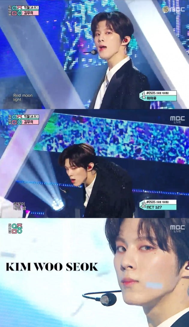 MBC ‘쇼! 음악중심’ 방송화면. /사진=MBC