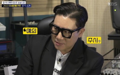 '악인전' 이상민, 공황장애도 잊은 음악 열정…명불허전 '음악의 신'