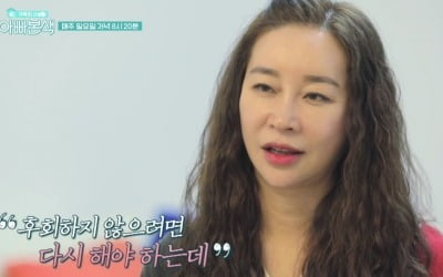 '아빠본색' 49세 김지현, 9번째 시험관 시술 "애써봐야지"