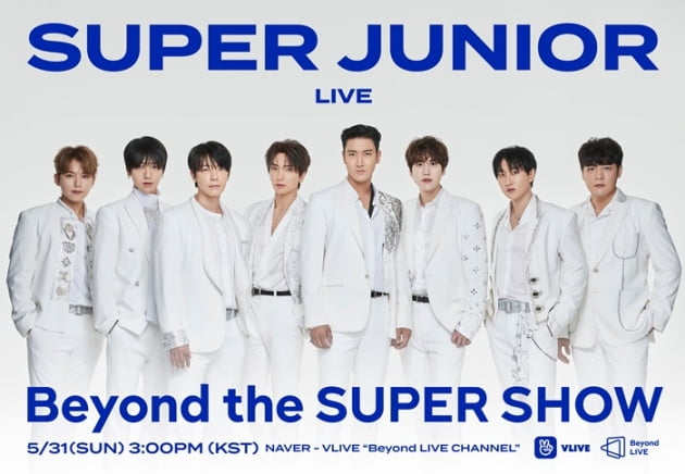 슈퍼주니어 / 사진 = Label SJ 제공