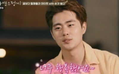 '자연스럽게 조병규, 아쉬움 가득 눈물의 작별인사
