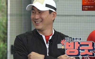 '뭉쳐야 찬다' 유상철-2002 월드컵 영웅들 소환…시청률 7.3% [종합]