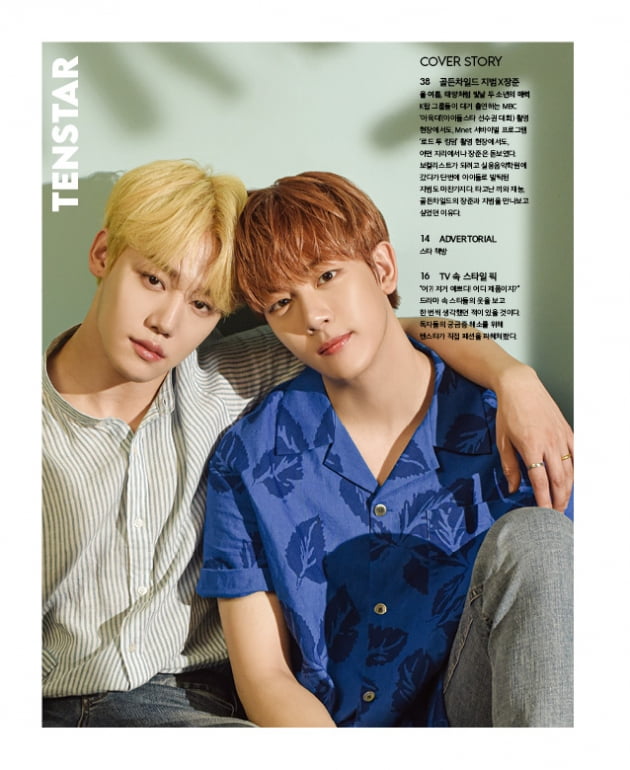 'TEN STAR 커버스토리' 골든차일드 장준X지범