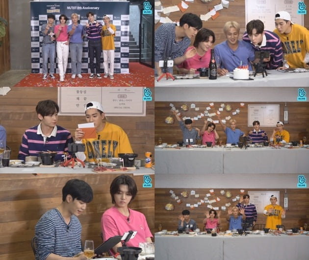 네이버 V LIVE ‘뉴이스트의 8팔한 회식’ 방송 화면. /사진제공=플레디스 엔터테인먼트