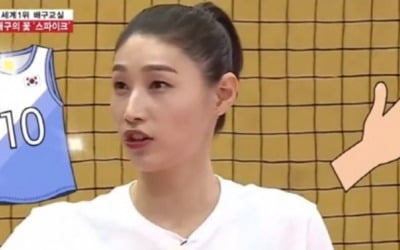 '집사부일체' 김연경, "상 둘 곳도 없어" 월드클래스 '플렉스'…'배구대잔치' 예고 [종합]