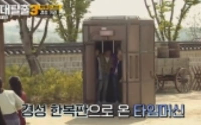 "스케일 미쳤다"…'대탈출3', 타임머신타고 경성시대로 [종합]