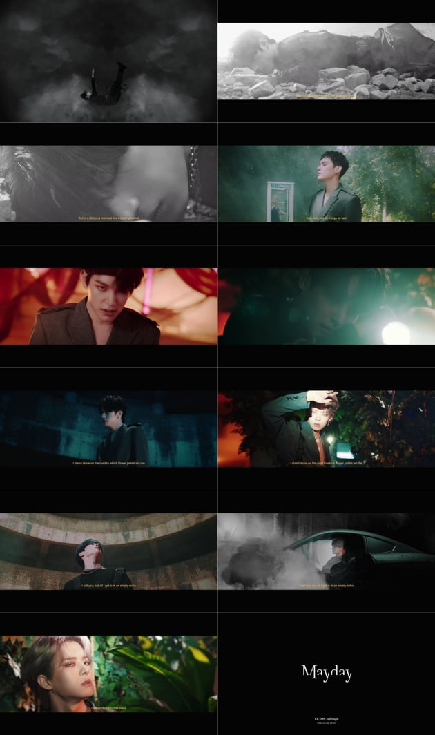 그룹 빅톤의 '메이데이' 뮤직비디오
