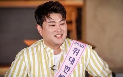 '위대한 배태랑' 김호중, 예능구멍 등극? "운동 못하는구나"