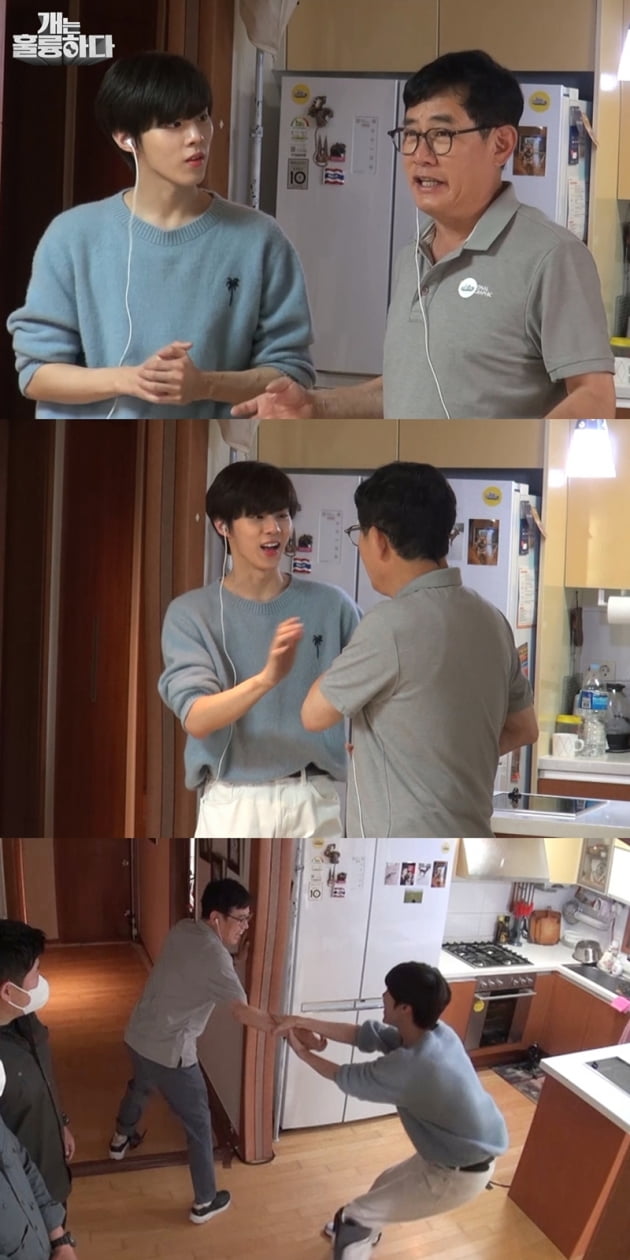 '개는 훌륭하다' 예고/ 사진=KBS2 제공