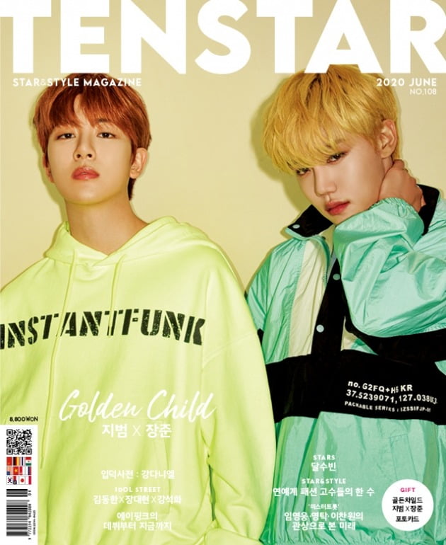 ‘텐스타’ 6월호 표지 모델 골든차일드 지범(왼쪽), 장준./ 사진제공=텐스타