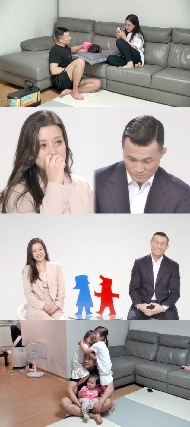 '너는 내 운명' 예고/ 사진=SBS 제공