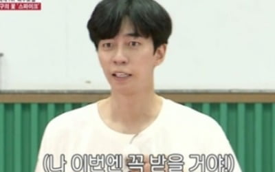 '집사부일체' 신성록, 몸 사리지 않는 투혼 '맹활약'