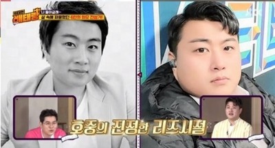 '위대한 배태랑' 김호중, 리즈 시절은 날렵…"살이 찌니 성대도 살 쪄"