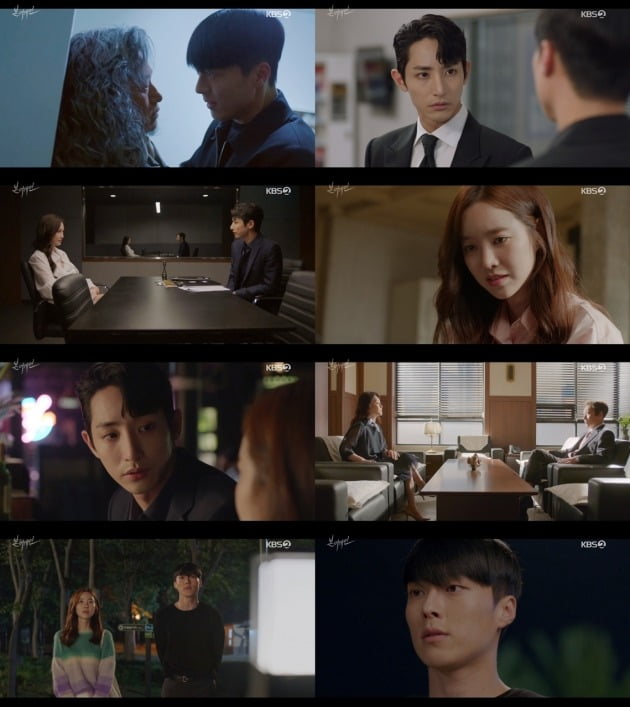 사진 =KBS2 '본 어게인' 방송 화면.