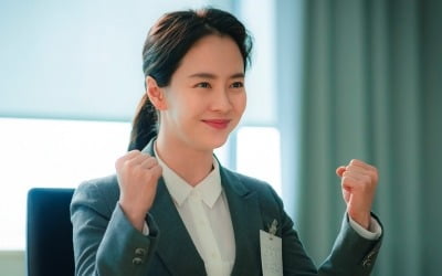 '우리, 사랑했을까' 송지효, 첫 스틸컷 공개 "긍정파워 그 자체"