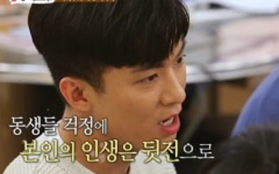 '밥먹다' 나태주 "부모님 이혼, 15년 간 소식도 몰라"…자체 최고 시청률