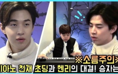 헨리, 개인 채널 '같이 헨리' 영상 누적조회수 천만 돌파