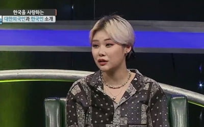 '대한외국인' 치타 "♥남연우와 열애설, 부인할 이유 없었어"