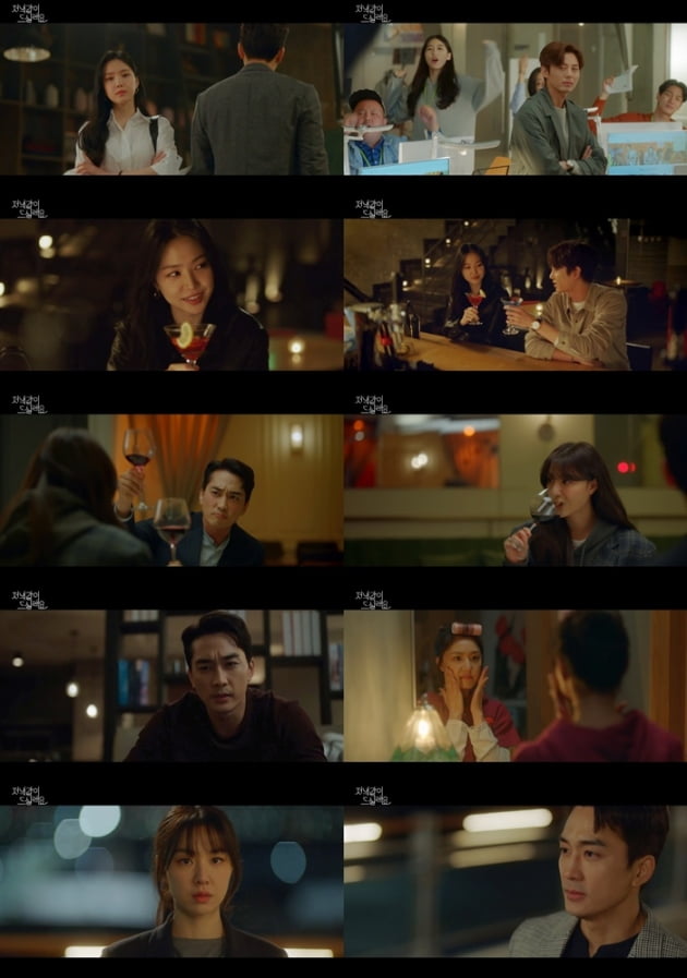 '저녁 같이 드실래요' / 사진 = MBC 제공