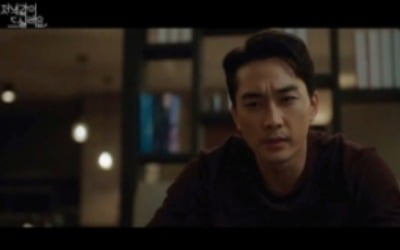 '저녁 같이 드실래요' 송승헌→손나은, 치열한 사각 로맨스