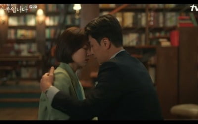 '가족입니다' 한예리X신동욱, 만난 첫 날 '폭풍 키스'