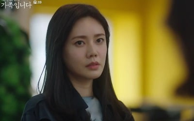 '가족입니다' 추자현, 정진영 친딸 아니었다…최고 4.7% [종합]