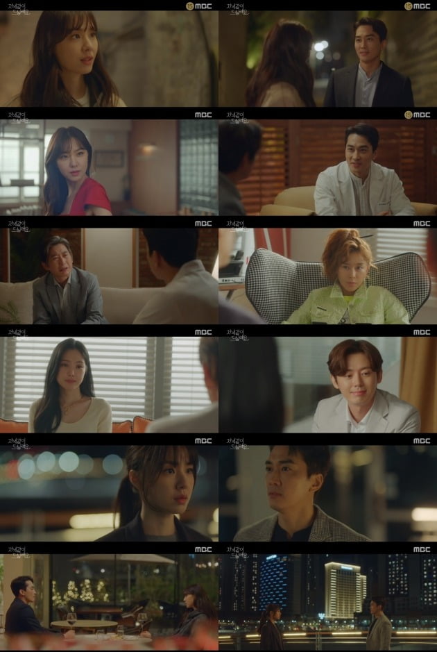 사진 = MBC '저녁 같이 드실래요' 방송 화면.