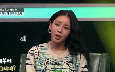 '대한외국인' 트루디 "남자친구 이대은과 연애 전선 이상 無"