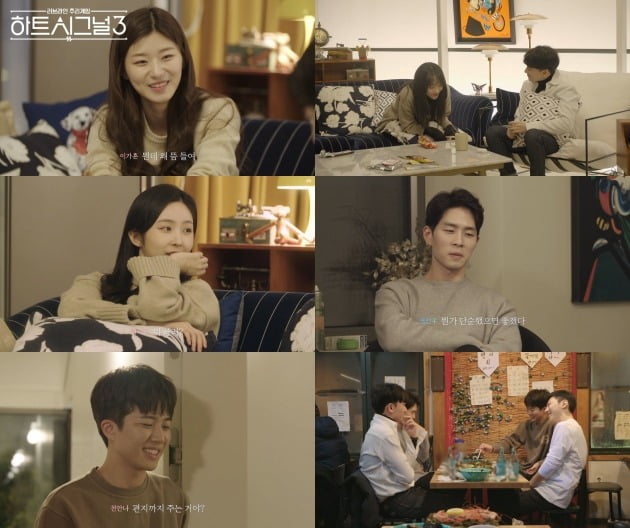 '하트시그널3' 영상./사진제공=채널A