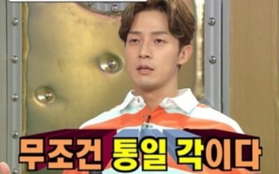 '라스' 허경환 "통일 기대하며 주식투자→폭포수" 폭망 경험