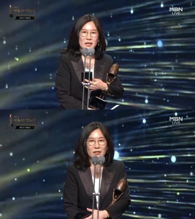 대종상 영화제에 참석한 곽신애 대표 / 사진=생중계 캡처