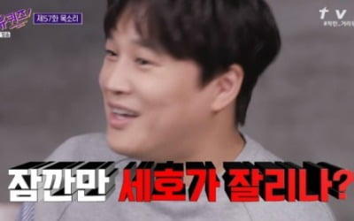 '유퀴즈' 차태현 "PD가 연락 와, '조세호가 잘리나?' 싶었다"