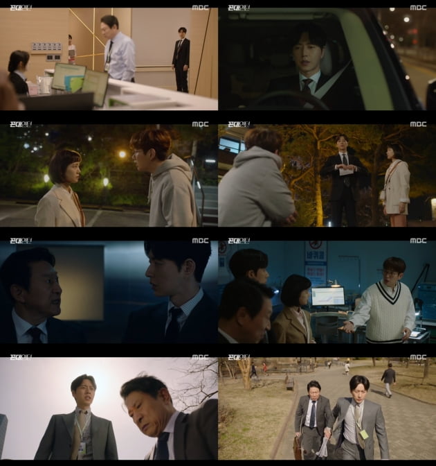 /사진=MBC 수목드라마 '꼰대인턴' 영상 캡처