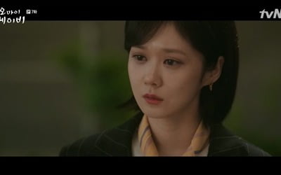 '오마베' 정건주, ♥장나라에 입맞춤…사각 로맨스 시작 [종합]