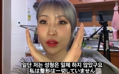 "36kg까지 빠져"…이세영, 43kg 인증→성형설 부인→필러·보톡스 시술 인정 [종합]
