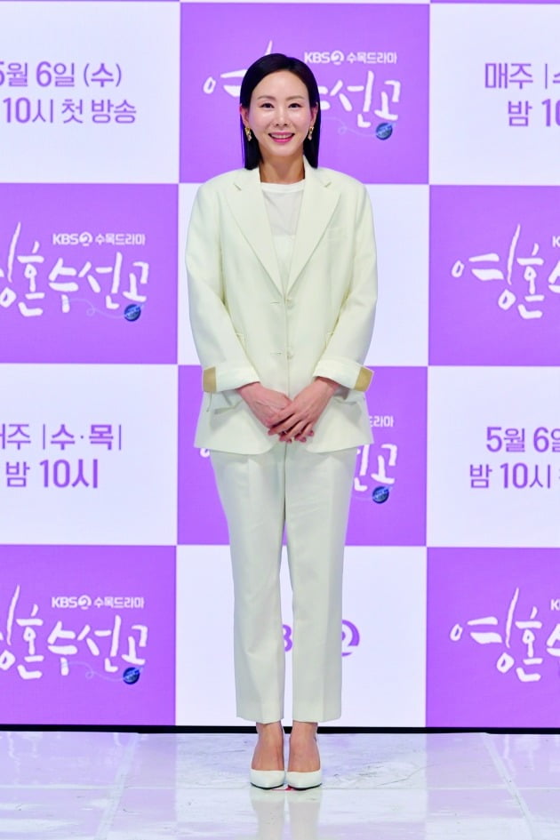 배우 박예진./사진제공=KBS2