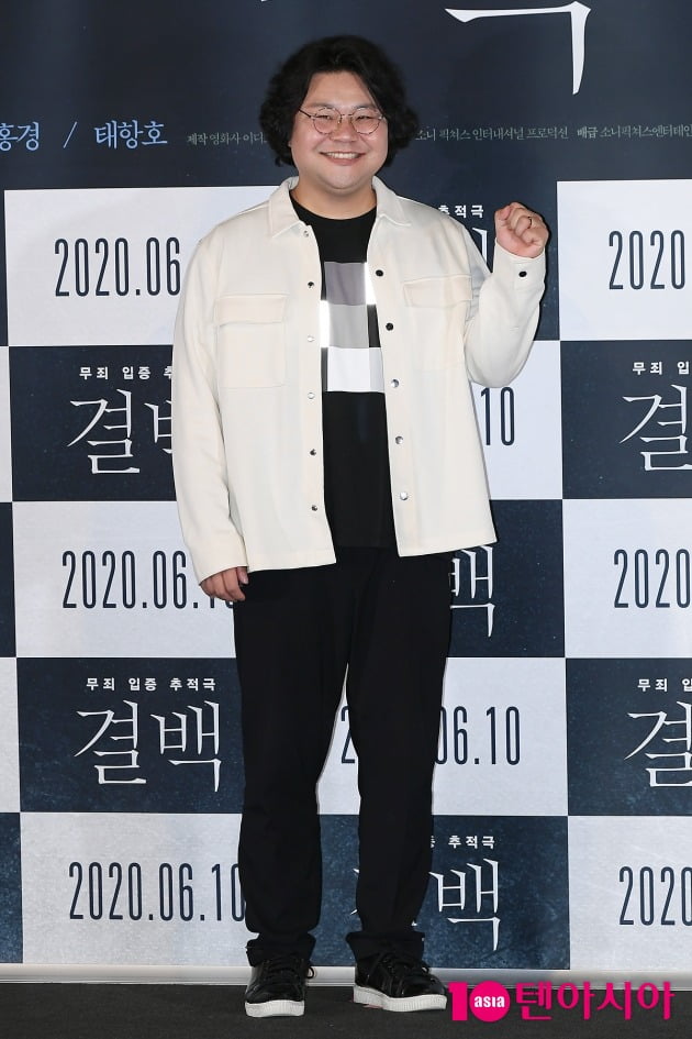 [TEN 포토] 태항호 '결백 기대해주세요'