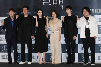 [TEN 포토] 영화 '결백' 많이 사랑해주세요