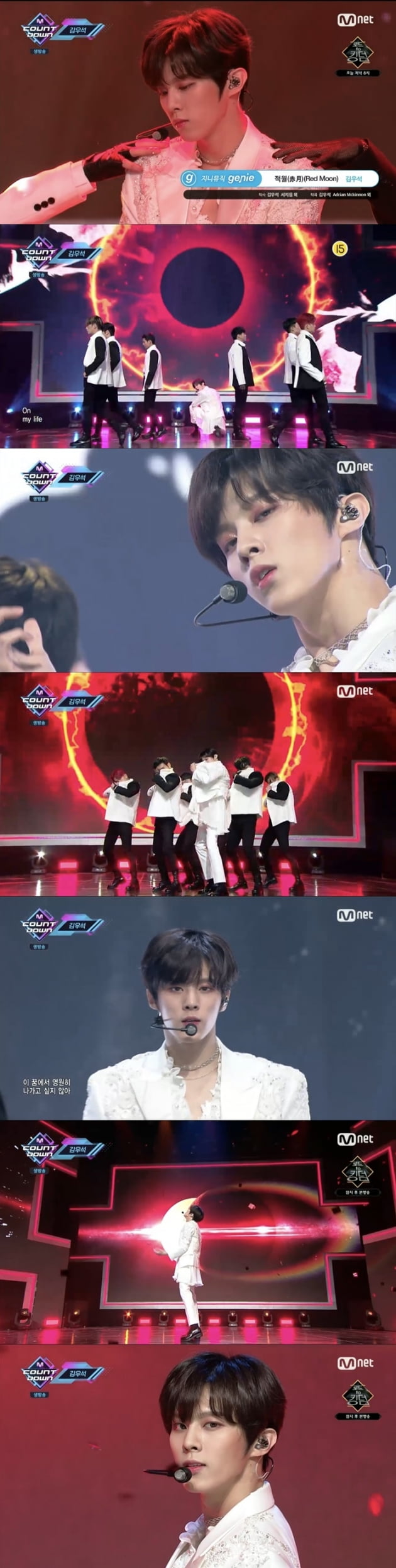 '엠카운트다운' 김우석 / 사진 = Mnet 영상 캡처
