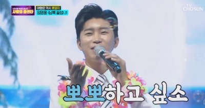 '사랑의 콜센타', 임영웅 청혼부터 박상철 100점까지…시청률 또 20% 돌파[종합]
